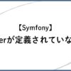 symfony-user