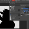 シルエット化